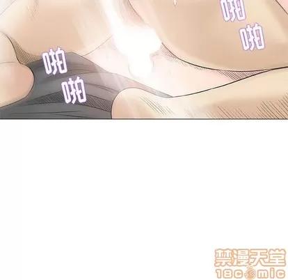 奇趣新人 奇趣新人 | 第38章 第20页