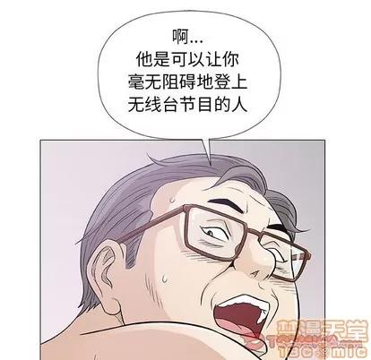 奇趣新人 奇趣新人 | 第38章 第30页
