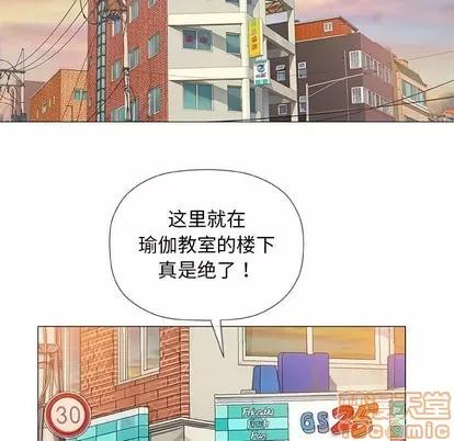 奇趣新人 奇趣新人 | 第38章 第65页
