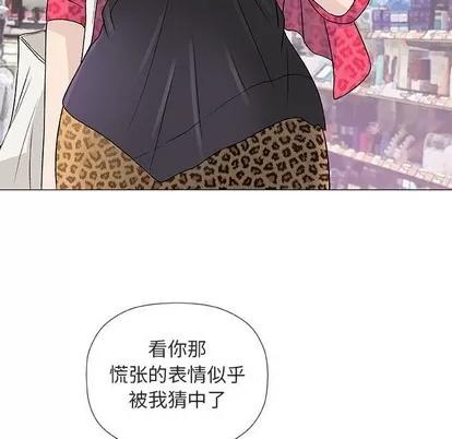 奇趣新人 奇趣新人 | 第38章 第68页
