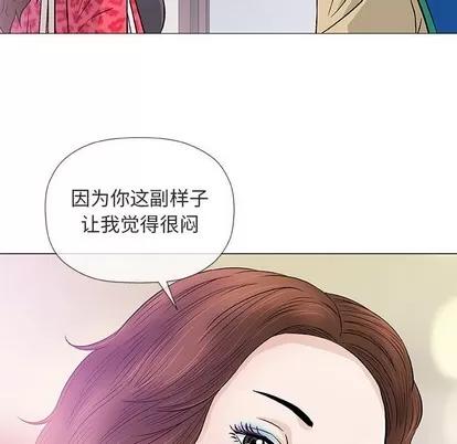 奇趣新人 奇趣新人 | 第38章 第77页