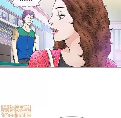 奇趣新人 奇趣新人 | 第38章 第80页