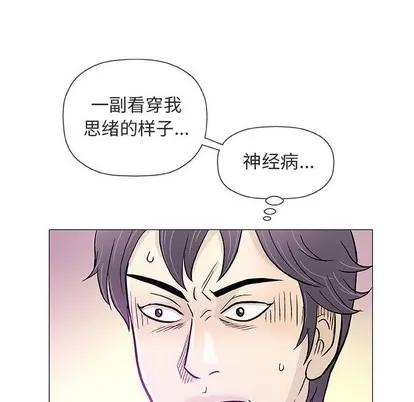 奇趣新人 奇趣新人 | 第38章 第82页