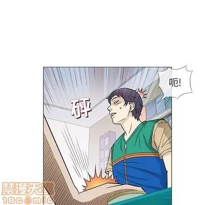 奇趣新人 奇趣新人 | 第38章 第85页