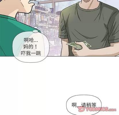 奇趣新人 奇趣新人 | 第38章 第87页