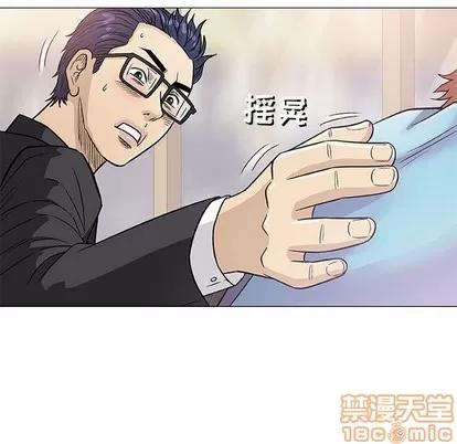 奇趣新人 奇趣新人 | 第38章 第100页