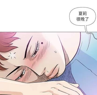奇趣新人 奇趣新人 | 第38章 第101页
