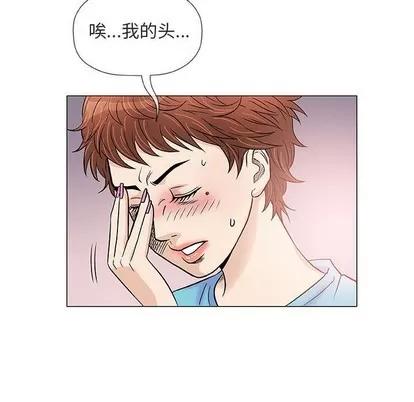 奇趣新人 奇趣新人 | 第38章 第104页