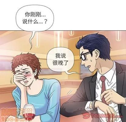 奇趣新人 奇趣新人 | 第38章 第105页