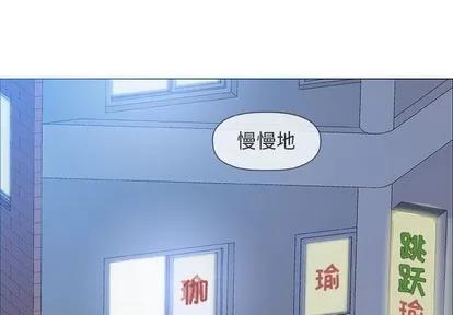 奇趣新人 奇趣新人 | 第39章 第2页