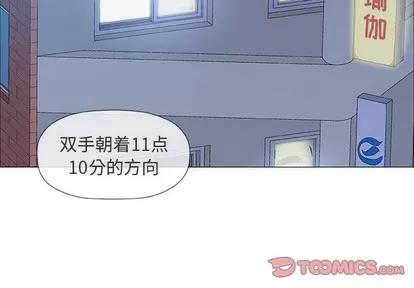 奇趣新人 奇趣新人 | 第39章 第3页