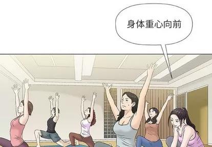 奇趣新人 奇趣新人 | 第39章 第4页