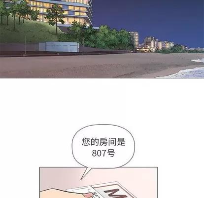 奇趣新人 奇趣新人 | 第39章 第13页