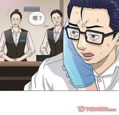 奇趣新人 奇趣新人 | 第39章 第18页