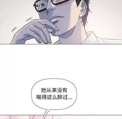奇趣新人 奇趣新人 | 第39章 第32页