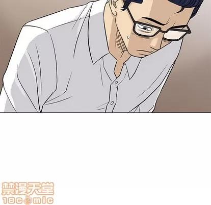 奇趣新人 奇趣新人 | 第39章 第35页
