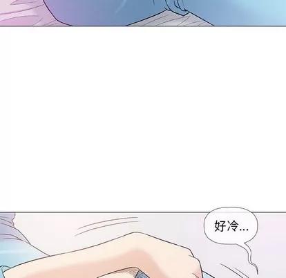 奇趣新人 奇趣新人 | 第39章 第37页