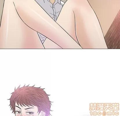奇趣新人 奇趣新人 | 第39章 第40页