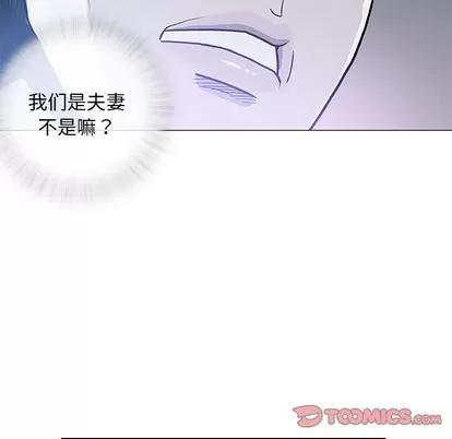 奇趣新人 奇趣新人 | 第39章 第42页