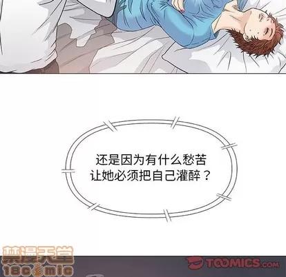 奇趣新人 奇趣新人 | 第39章 第45页