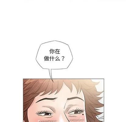 奇趣新人 奇趣新人 | 第39章 第53页