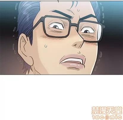 奇趣新人 奇趣新人 | 第39章 第55页