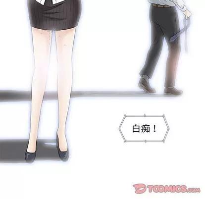 奇趣新人 奇趣新人 | 第39章 第63页