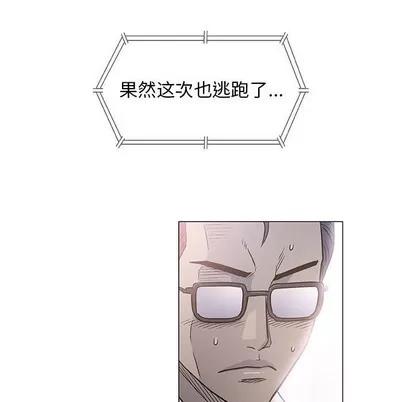 奇趣新人 奇趣新人 | 第39章 第64页