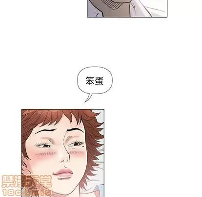 奇趣新人 奇趣新人 | 第39章 第65页