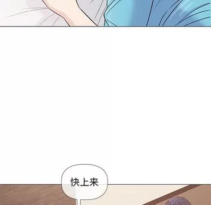 奇趣新人 奇趣新人 | 第39章 第71页