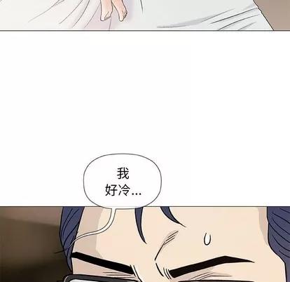 奇趣新人 奇趣新人 | 第39章 第73页