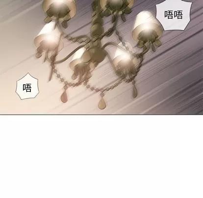 奇趣新人 奇趣新人 | 第39章 第79页