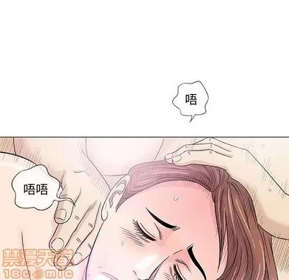 奇趣新人 奇趣新人 | 第39章 第80页