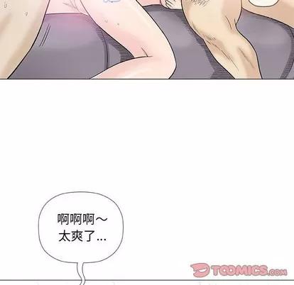 奇趣新人 奇趣新人 | 第39章 第84页