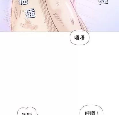 奇趣新人 奇趣新人 | 第39章 第88页