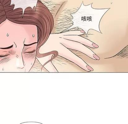 奇趣新人 奇趣新人 | 第39章 第94页