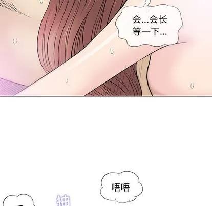 奇趣新人 奇趣新人 | 第39章 第98页