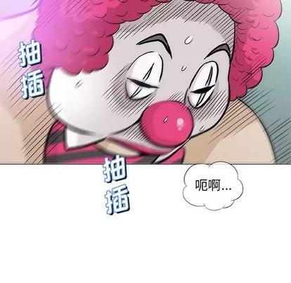 奇趣新人 奇趣新人 | 第39章 第101页