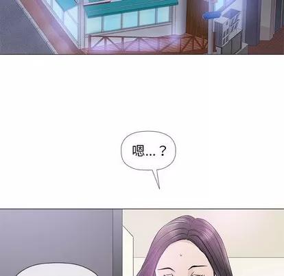 奇趣新人 奇趣新人 | 第39章 第106页