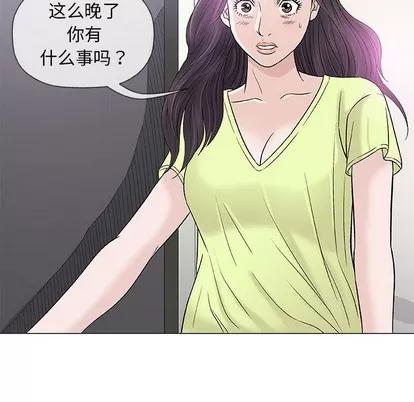 奇趣新人 奇趣新人 | 第39章 第107页