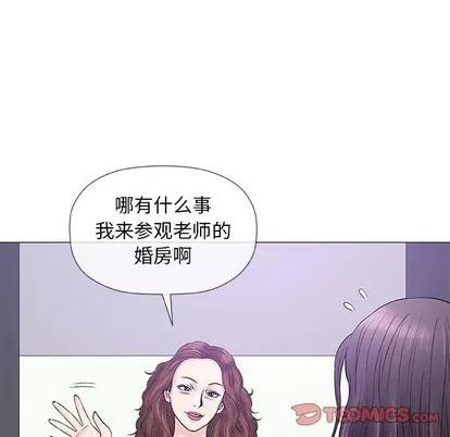奇趣新人 奇趣新人 | 第39章 第108页