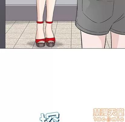 奇趣新人 奇趣新人 | 第39章 第110页