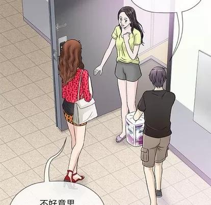奇趣新人 奇趣新人 | 第39章 第113页