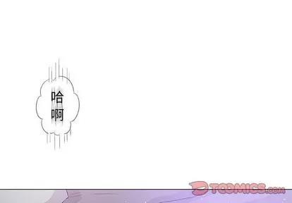 奇趣新人 奇趣新人 | 第40章 第3页