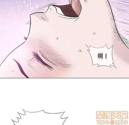奇趣新人 奇趣新人 | 第40章 第10页