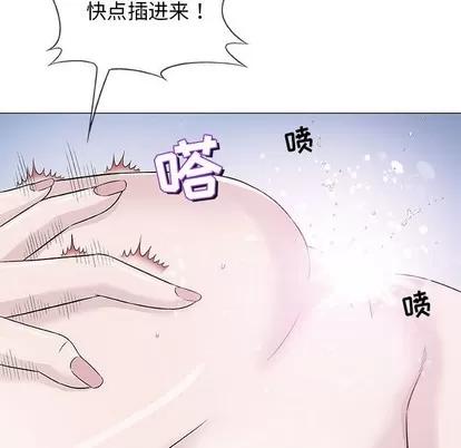 奇趣新人 奇趣新人 | 第40章 第11页