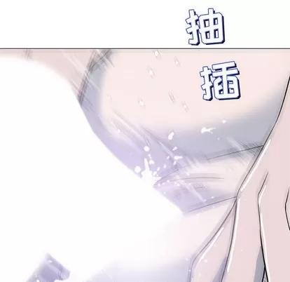 奇趣新人 奇趣新人 | 第40章 第14页