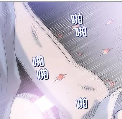 奇趣新人 奇趣新人 | 第40章 第16页
