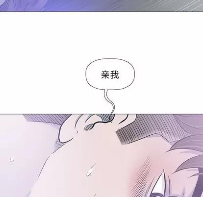 奇趣新人 奇趣新人 | 第40章 第19页