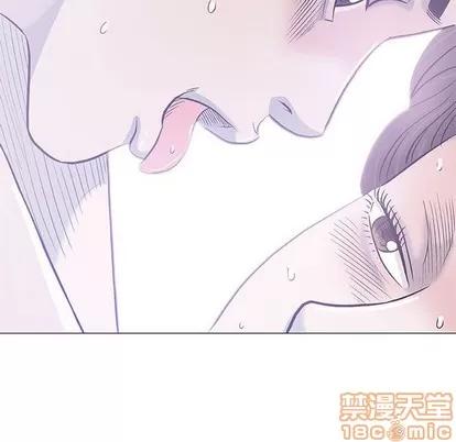 奇趣新人 奇趣新人 | 第40章 第20页